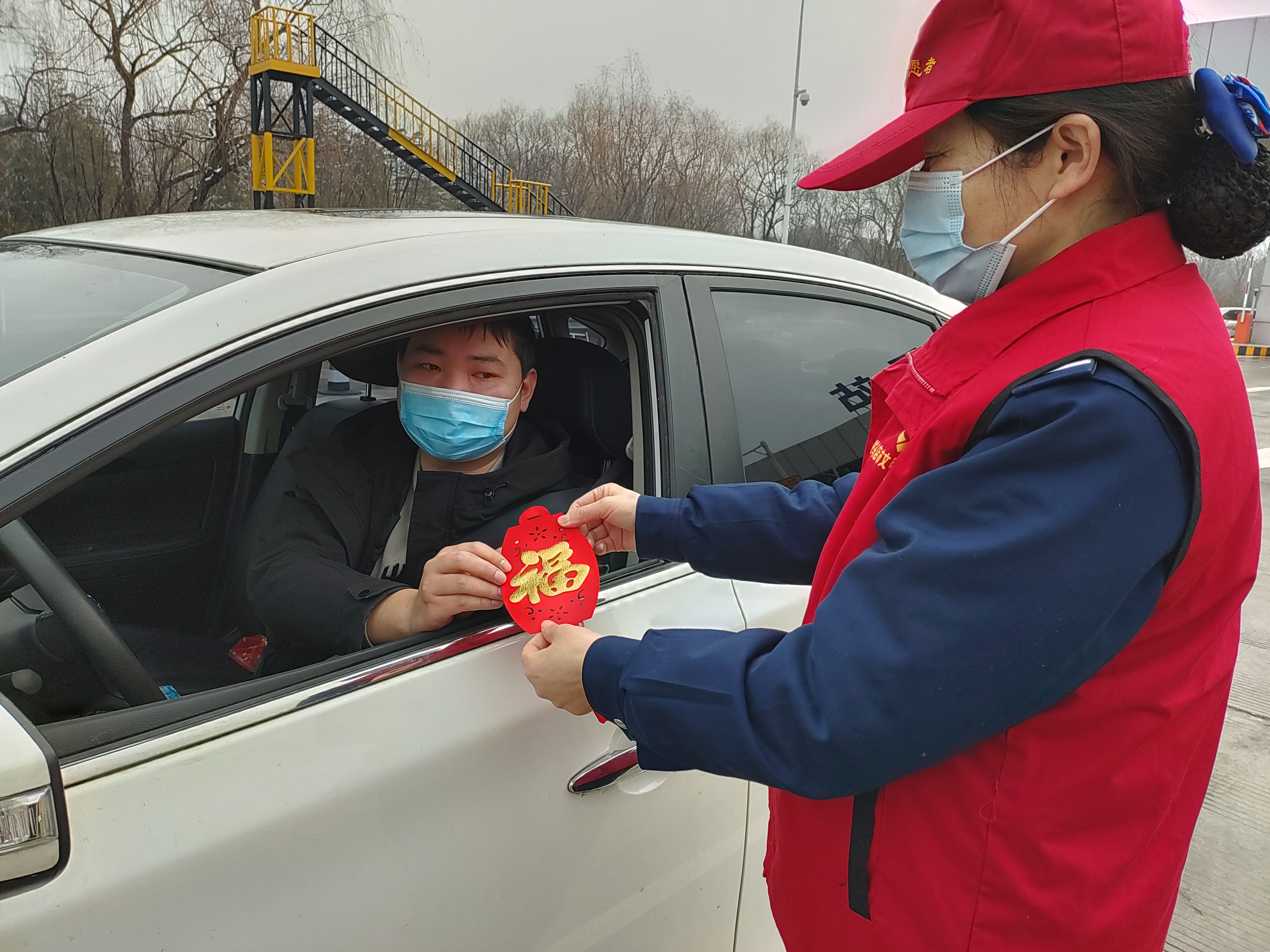 金虎纳福迎新春  情满旅途送祝福2